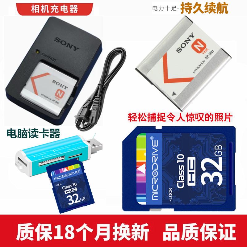 SONY索尼DSCW350 W310 W320 W330 TX20相机电池+充电器+32G内存卡-封面