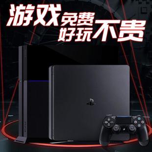 索尼PS4游戏机PRO满游戏双手柄免费玩SLIM主机9新