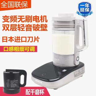 九阳轻音变频破壁机B1新款 家用料理机磨粉多功能豆浆机低音预约智