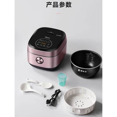 Midea/美的 MB-FB40P501电饭煲IH电磁多功能4L电饭锅一级能效