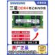 原装 16G 正品 2400 三星DDR4 2133 2666 3200笔记本电脑内存条