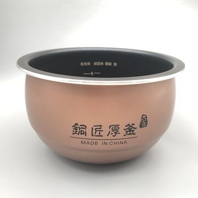 九阳电饭煲内锅配件F-30FY1 F30FY-F311铜匠厚釜3L内胆锅芯原装