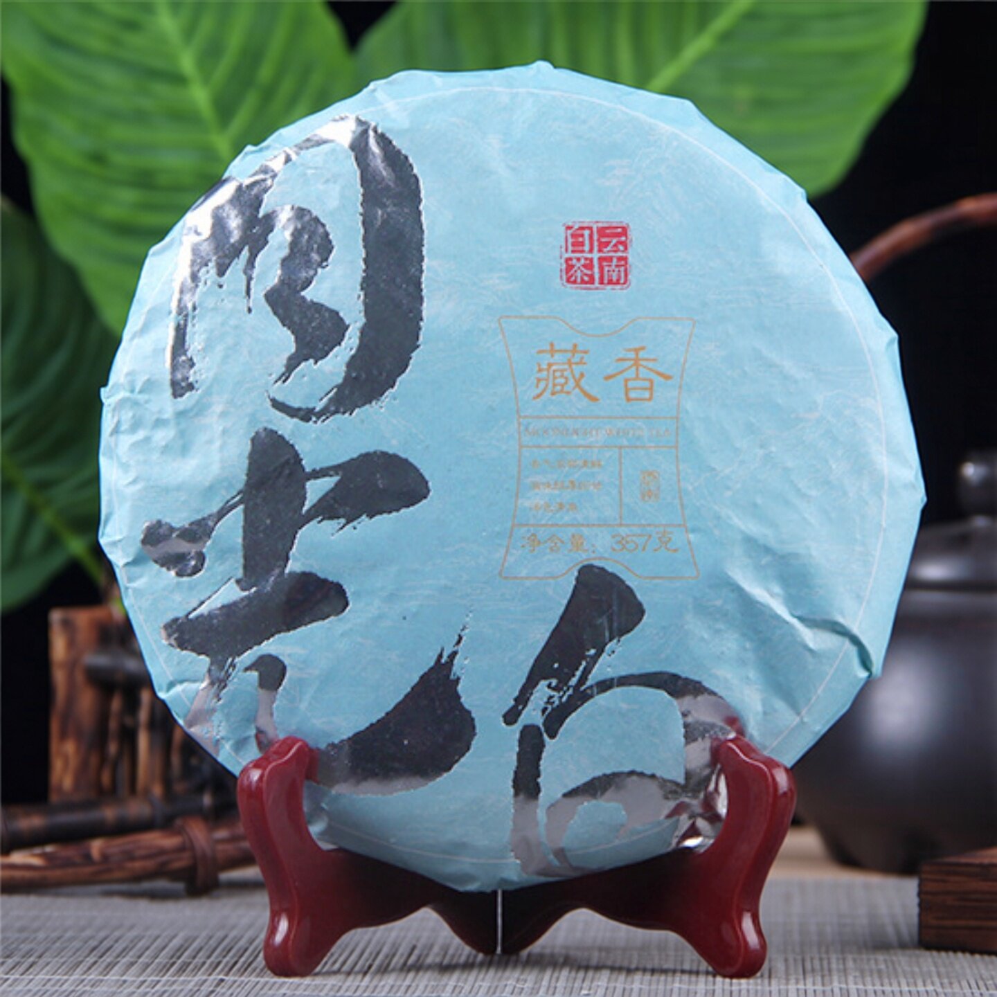 2020年云南月光美人银芽白茶大白芽普洱生茶饼月光白一芽一叶茶饼