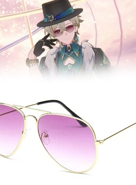 崩坏星穹铁道同款砂金cos墨镜