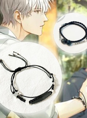 光与夜之恋手环萧逸手链同人新卡酣梦男女饰品