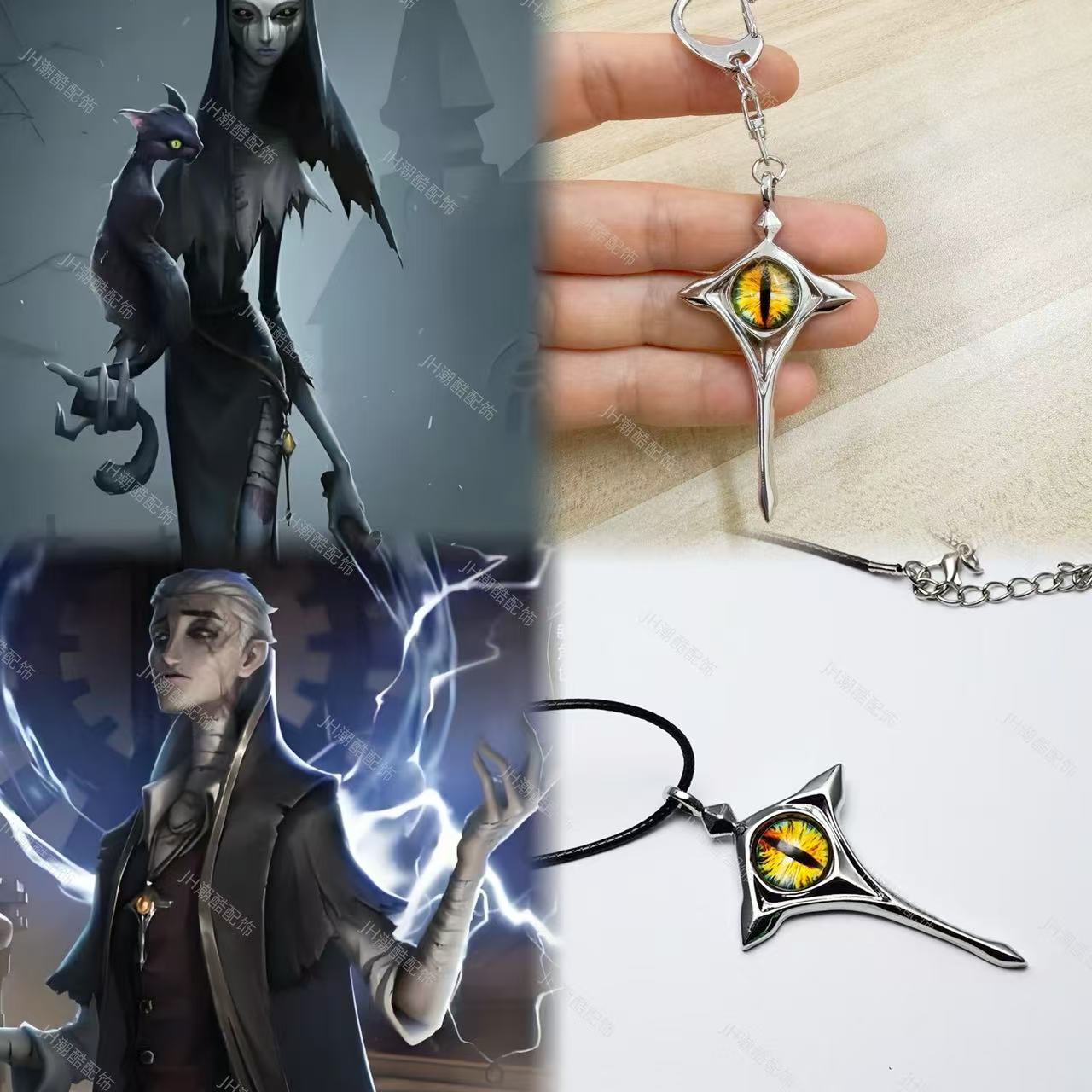 第五人格隐士项链使徒安吊坠