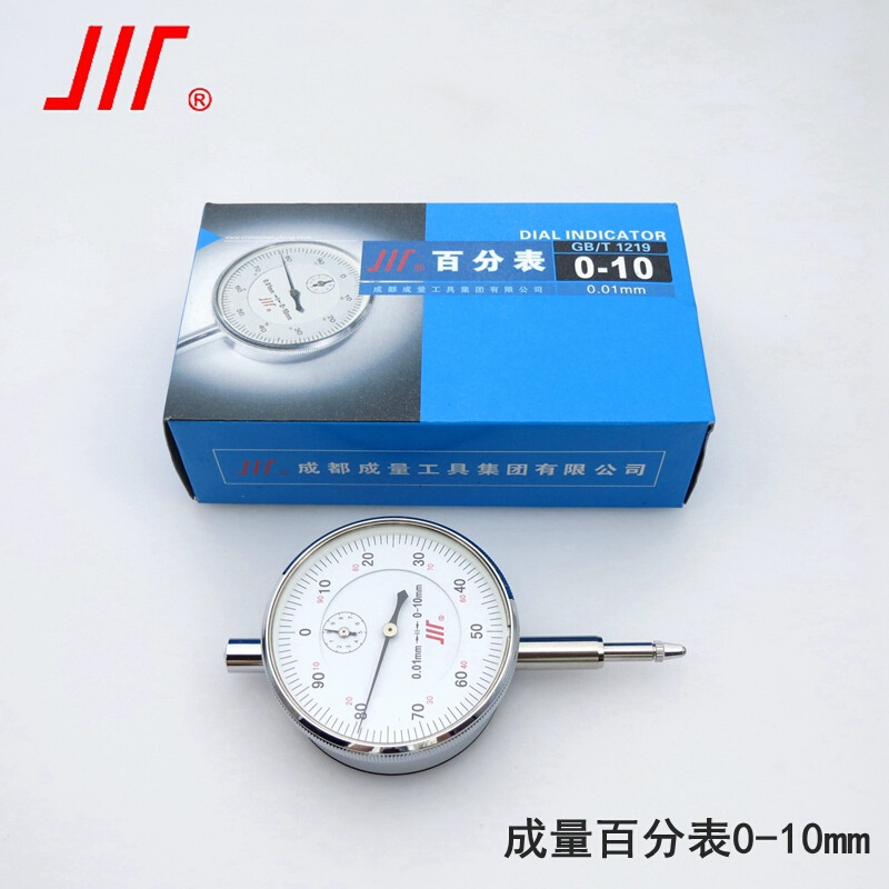 成量机械百分表 0-10 0-3 0-5 0-20 0-30 0-50指针式千分表