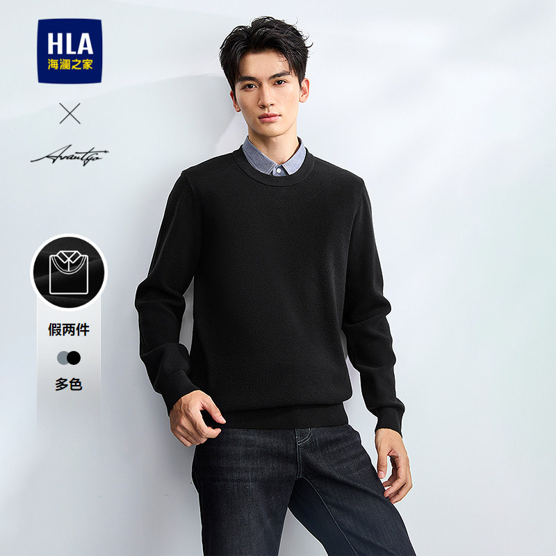HLA/海澜之家轻商务时尚系列双领针织衫25春秋新提花假两件毛衣男,男装,针织衫/毛衣,淘宝优惠券,粉丝福利购,淘宝优惠卷