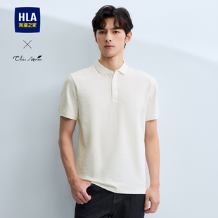 POLO25新款 Ageless短袖 春夏珠地网眼上衣男 海澜之家商务Chic HLA