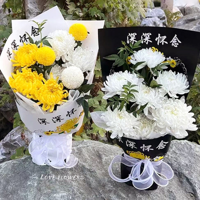 清明节花束纸深深怀念鲜花菊花包装纸防水扫墓花店资材