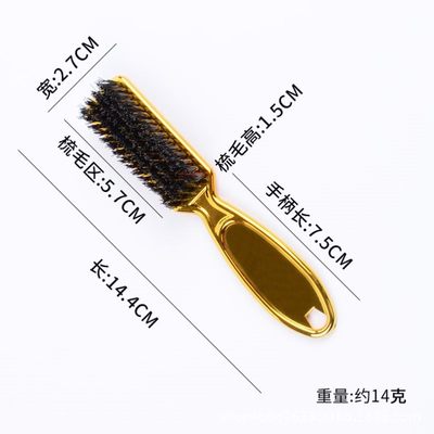 速发Beard Styling Brush Professional Shave Beard Brush Barbe