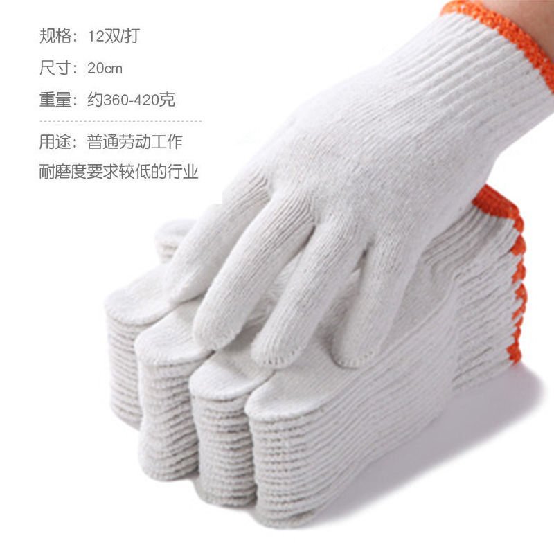 推荐Gloves labKor protection wear-reGsistant working pure co 居家日用 防护手套 原图主图