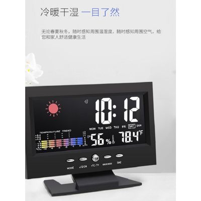 多功能声控气象钟电子钟创意LED彩屏天气预报钟温湿度万年历背光