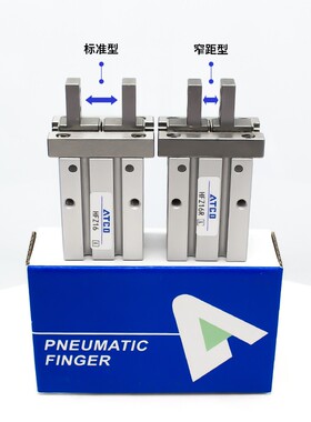 热销亚德客型爪宽窄型气动手指气缸HFZ16/HFK10R/16R/20R/25R/32R