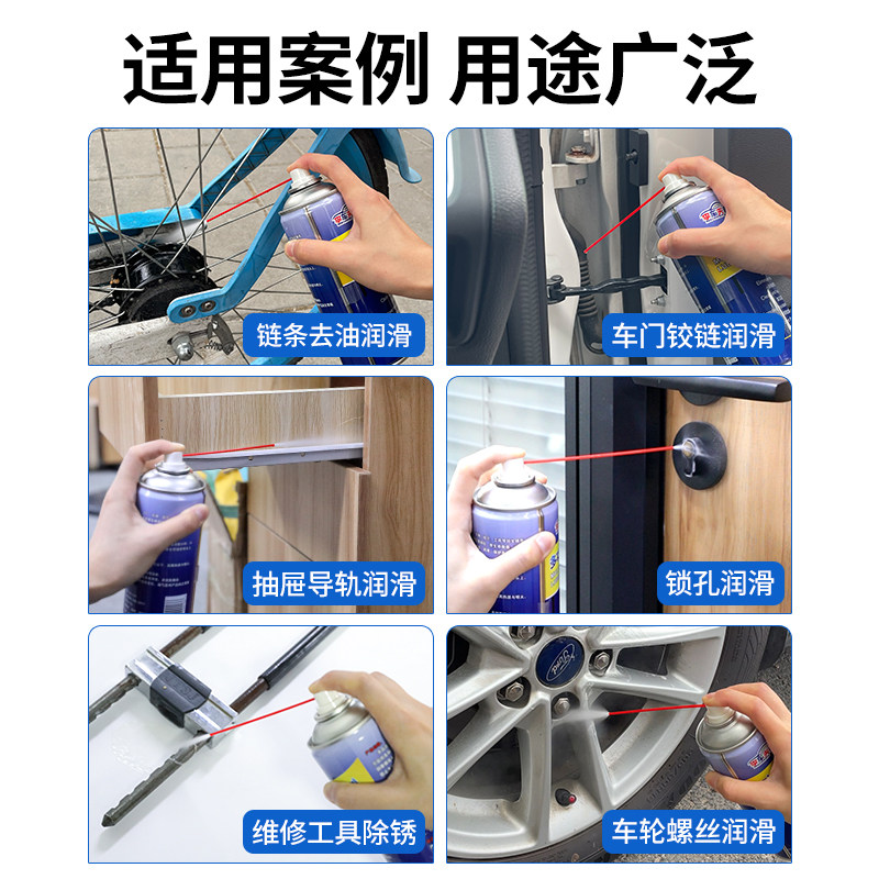 热销除锈润滑剂防车门轴合页生锈异响消除螺丝松动软化打磨神器润