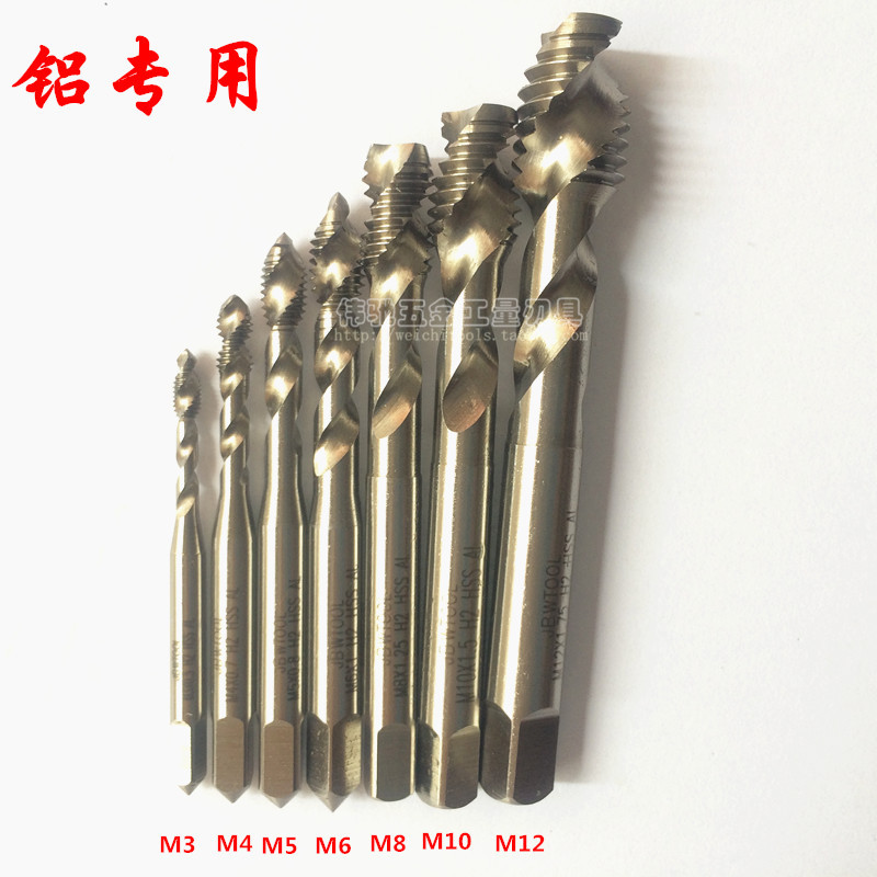 热销铝合金专用螺旋丝锥 铝用丝攻 铝专用机用丝锥M3/4/5/6/8/10/