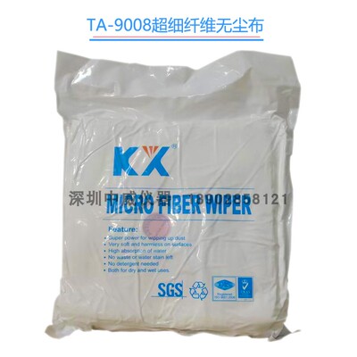 热销擦拭无尘布TA9008(9*9 100PC/包)工业擦拭布除尘布6寸9寸