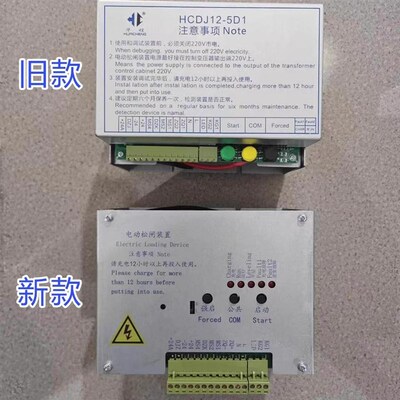 热销电梯电动松闸装置HCDJ12-5D1德奥电梯专用DA-ERB-12-L350应急