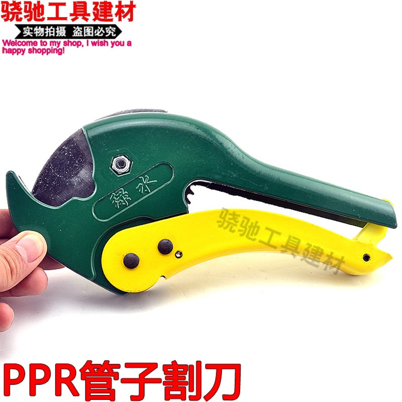 热销专业管子割刀片切管器切割器割刀铝塑料用管道PPR切管器PVC切图片