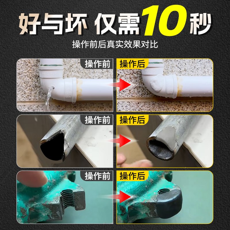 热销油烟机厨房烟道密封胶耐高温防霉防水玻璃胶填缝堵洞止逆阀密