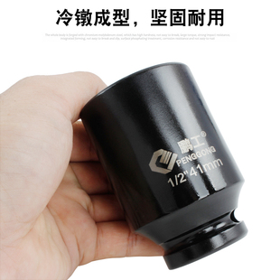 热销1/2电动扳手六角加长套筒头25/26/28/34/36/41mm小风炮套大飞