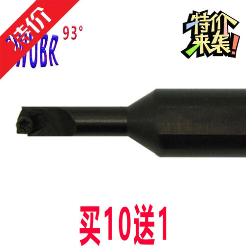 热销小孔内孔车刀S06H 0705  S0805 1005 1007 1607 1605-SWUBR06