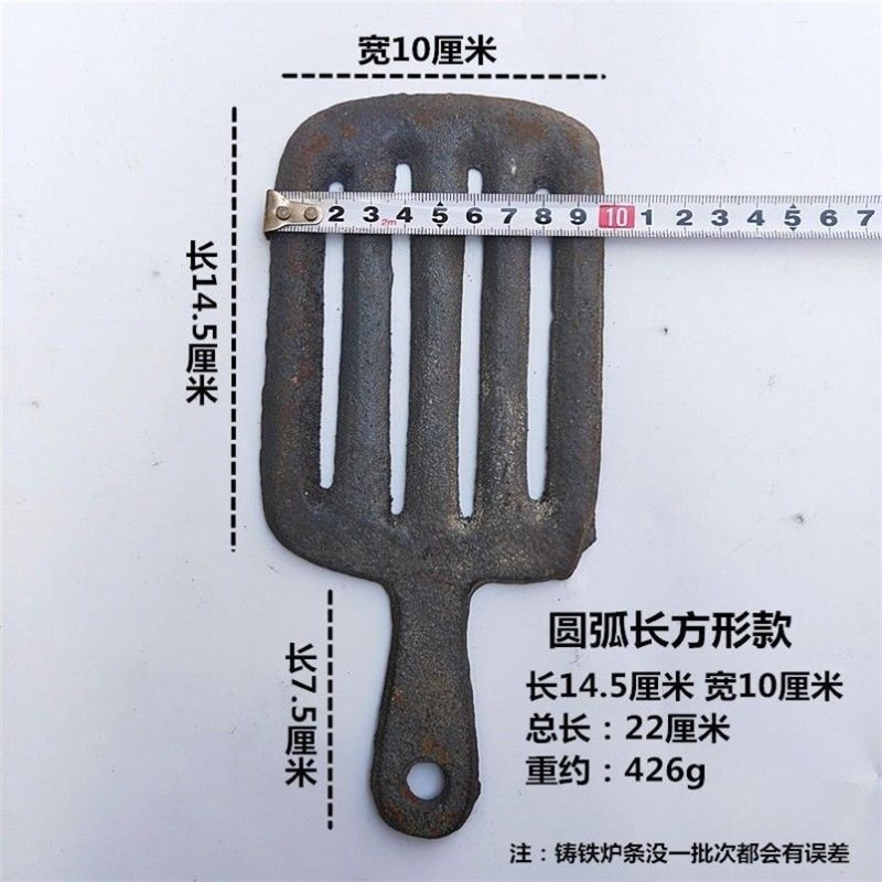 热销炉篦子取暖碳炉炉箅子炉子条火炉桥子炉底生铁暖气炉门配件火