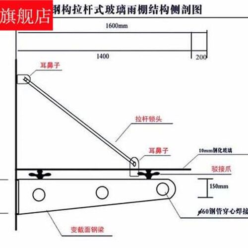 热销玻璃雨搭支架不锈钢拉杆配件 空心不锈钢厚壁管雨棚斜拉杆