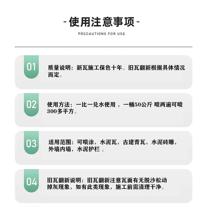 热销水泥瓦专用漆古建筑专用漆屋顶防水防腐陶瓷瓦罐漆水泥瓦水性