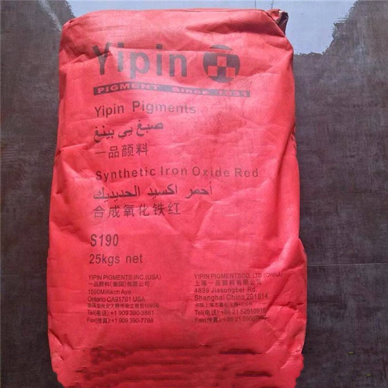 热销上海一品氧化铁红氧化铁黄氧化铁黑氧化铁绿氧化铁兰氧化铁颜