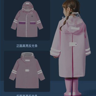 纯色中长款 小学生带书包位 带安 男童女童雨披 热销儿童连帽雨衣