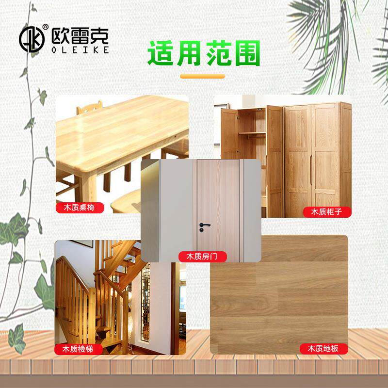 热销木器科技木家俱维修补漆楼梯地板膏缝隙膏填充膏批土补伤膏小