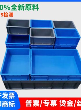 热销加厚EU塑料箱欧标周转箱灰色物料箱养龟箱五金汽配箱可带盖长
