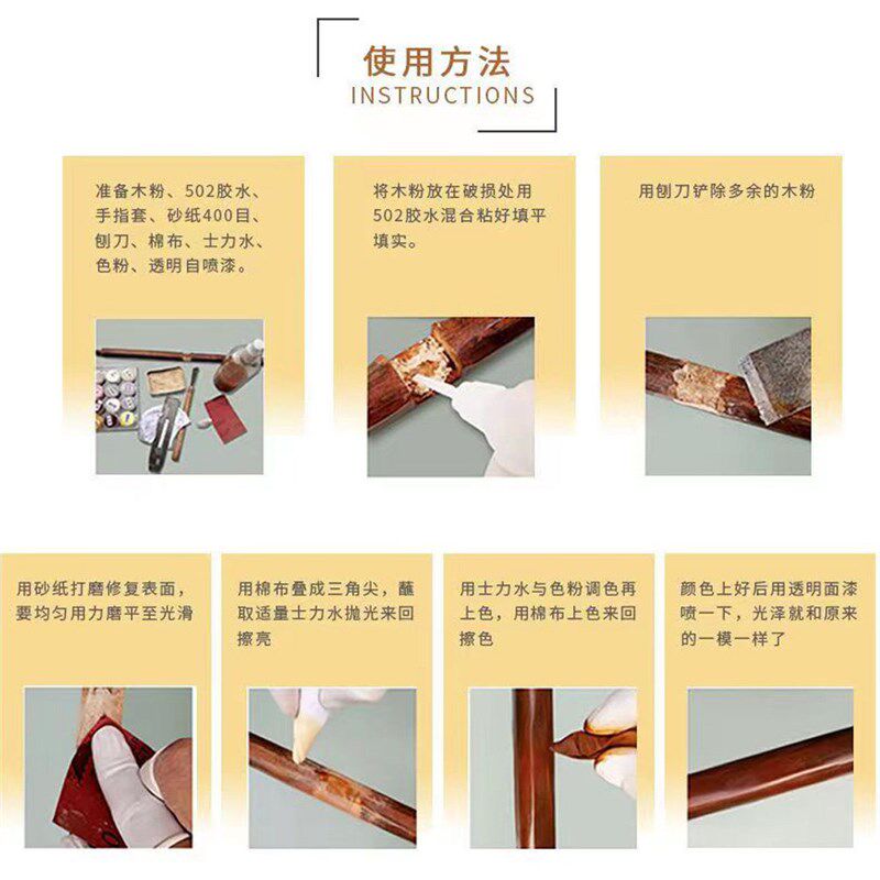 热销巧工家具维修木粉黑胡桃松木白橡木黑檀红檀木器填充锯末修补