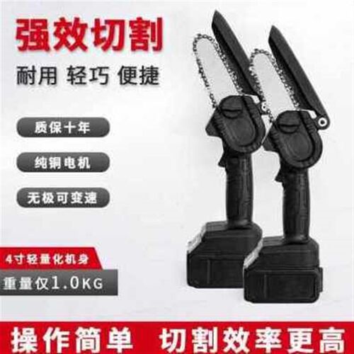 热销新品新品CX无线电锯充电式电锯 家用小型手持伐木锯V 电动锂