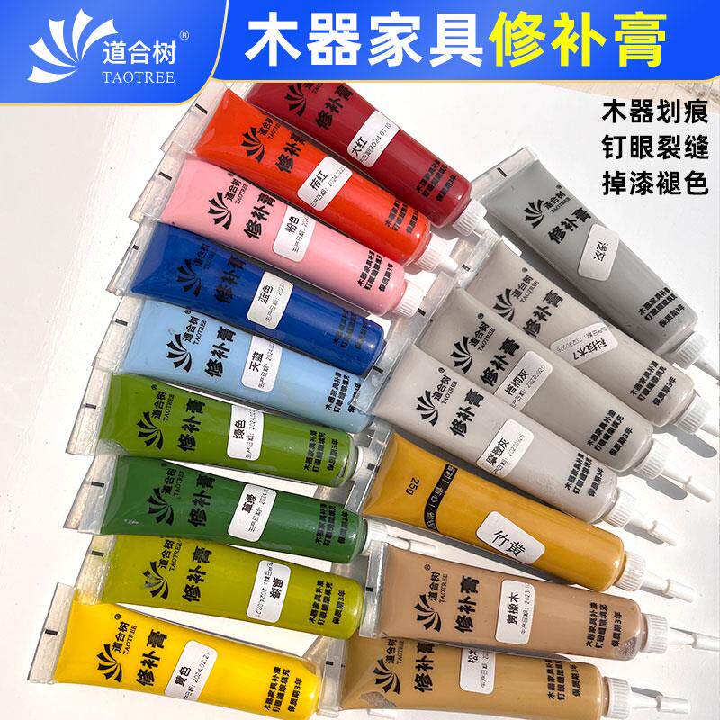 热销彩色修补膏木器家具补漆膏实木补伤膏钉眼缝隙填充补平腻子膏