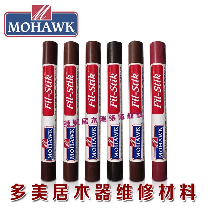 热销莫霍克蜡笔家具地板木门维修材料修漆补漆喷漆修色蜡笔 红木