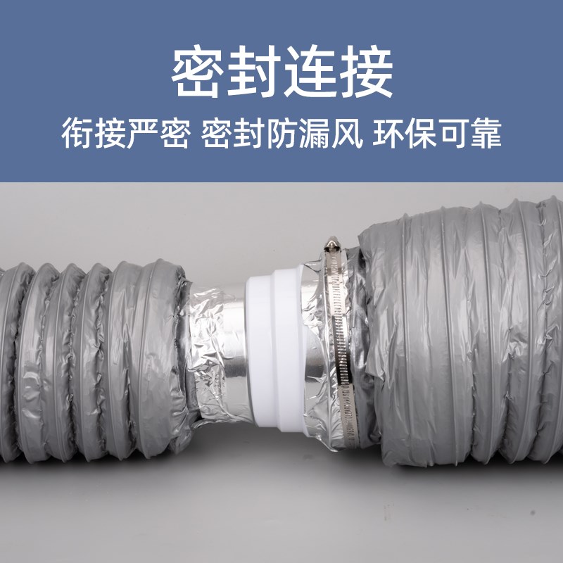 热销油烟机止逆阀变径圈厨房烟道排风管卫生间管道换头止逆阀变径