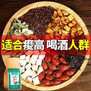 北京同仁堂茯苓栀子菊苣茶桑叶决明子蒲公英茶养生茶包官方旗舰店