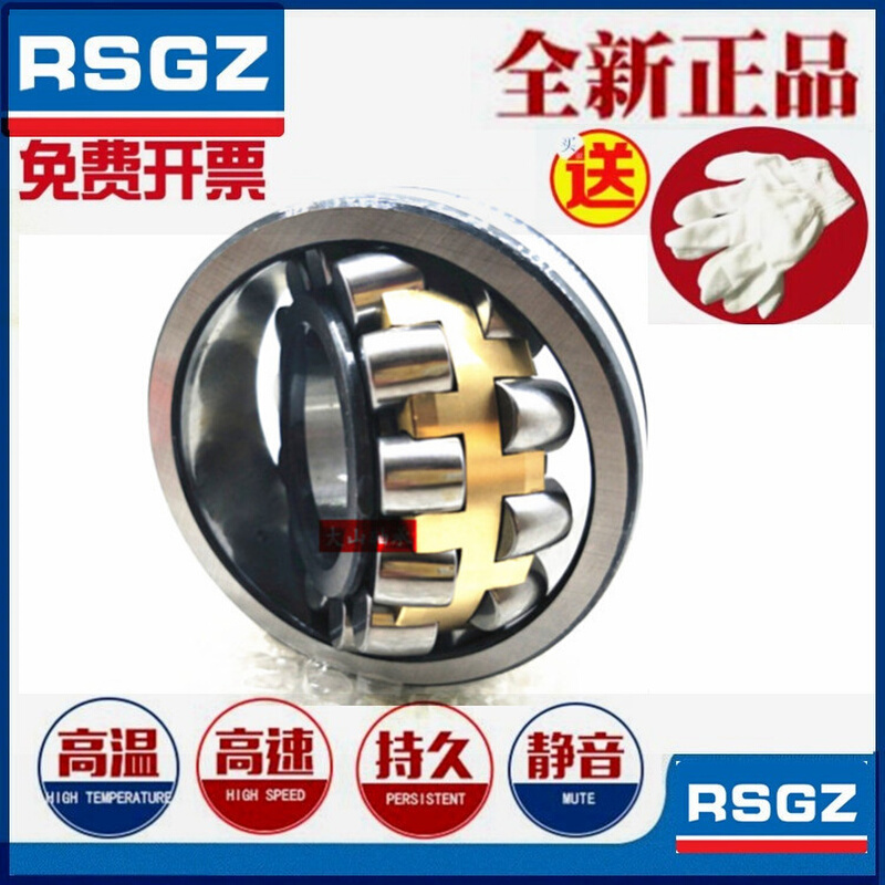 哈尔滨调心滚子轴承22220CA/CC/CAK/W33内100外180厚46mm