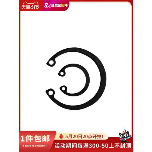 50锰钢孔用弹性挡圈GB893发黑内卡卡簧挡圈卡簧孔用卡环钳