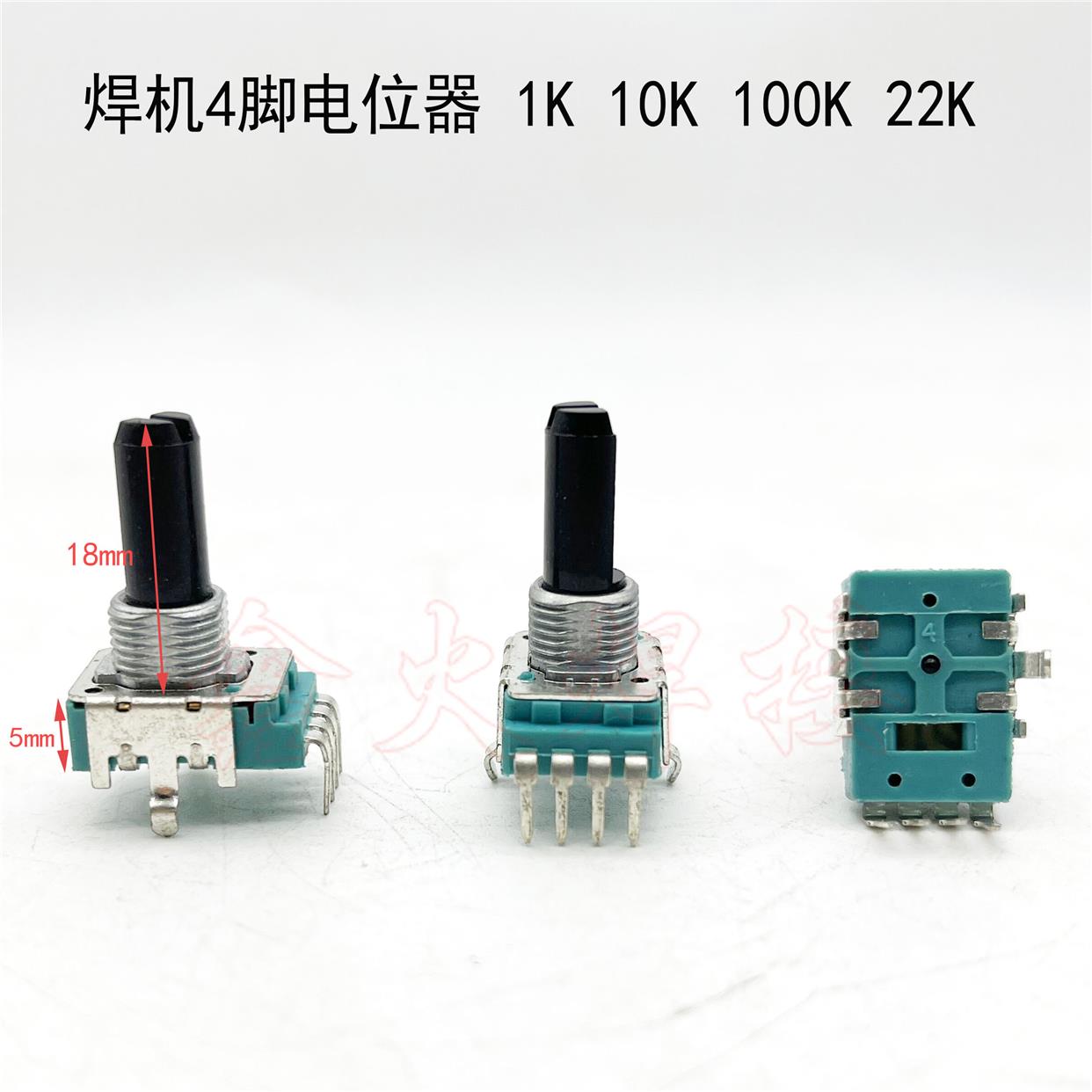 WSME250/315电焊机面板电位器B103 B104 直插6脚电位器10K 100K