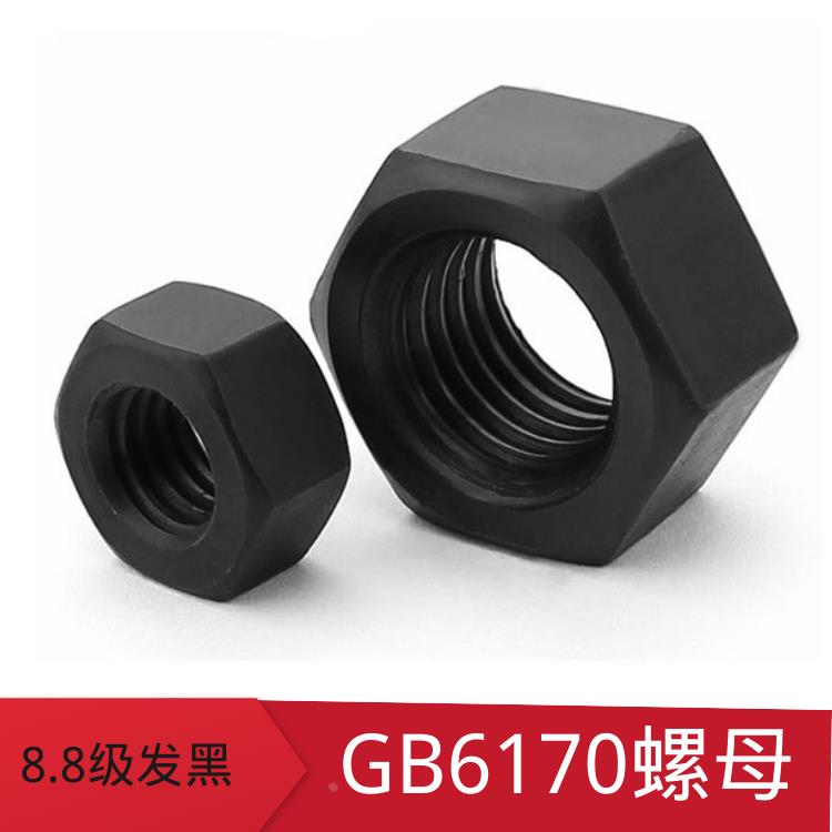 8.8级GB6170螺帽 六角螺母M24M27M30M33M36MM39M42M48M42M45M120