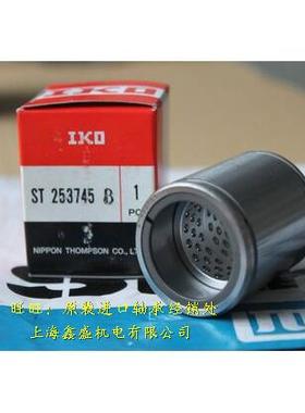 日本IKO轴承 进口轴承 ST122332 直线轴承 ST122332B ST122332UU