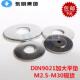 加大华司介子M3M4 东明 加厚垫片 加大垫圈 M20 304不锈钢大平垫
