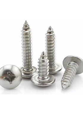 M3mmM2.9 304不锈钢大扁头自攻螺丝钉 蘑菇头 *6.5/9.5/13/16-35