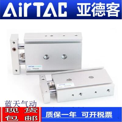 亚德客正品TR6X10S 15S 20S 25S 30S 35S 40S 45S 50S双联气缸
