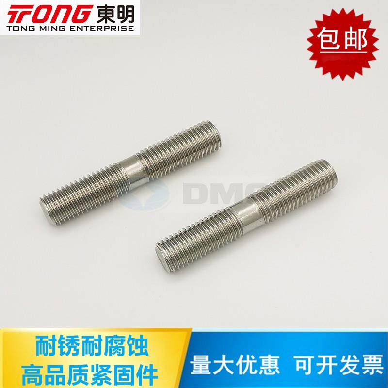 东明 304国标双头螺丝 GB898/粗杆A型/不等长双头螺柱M10M12M16 - 实物图