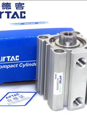 亚德客正品ACQ63X5S/10S/15S/20S/25S/30S/35S/40S/45S/50S-B气缸