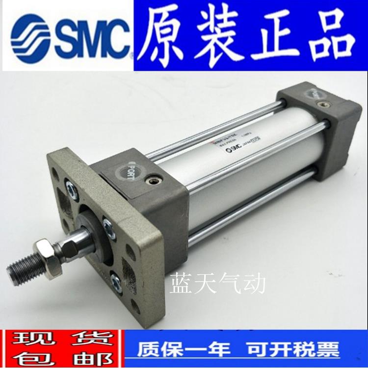 SMC正品MBKB63/MDBKB63-700 750 800 850 900 950 1000 Z标准气缸